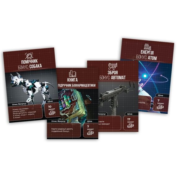 Настільна гра "Вижити в Україні 2079" PLR-0013 | Зображення 2