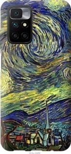 Чохол для Xiaomi Redmi 10 з силікону FCh_032943