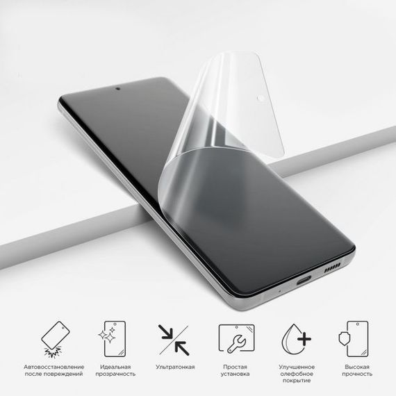 Защитная гидрогелевая пленка для Xiaomi 11T / 11T Pro | Зображення 1