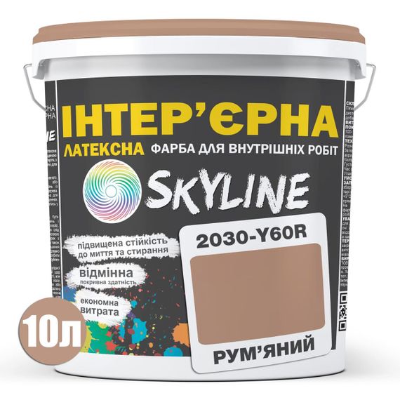 Краска Интерьерная Латексная Skyline 2030-Y60R Румяный 10л | Зображення 1