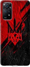 Чохол для Xiaomi Redmi Note 11 з силікону FCh_000918