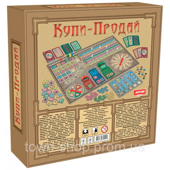 Настольная игра "Купи-Продай" 1021 экономическая | Зображення 1