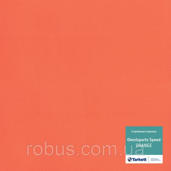 Спортивний лінолеум Tarkett Omnisports Speed ORANGE (3.5мм)