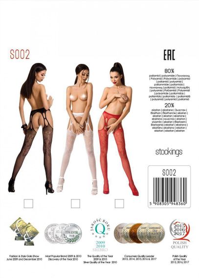 Еротичні колготки-бодістокінг Passion S002 white, імітація мереживних панчіх та пояса sexstyle | Зображення 4