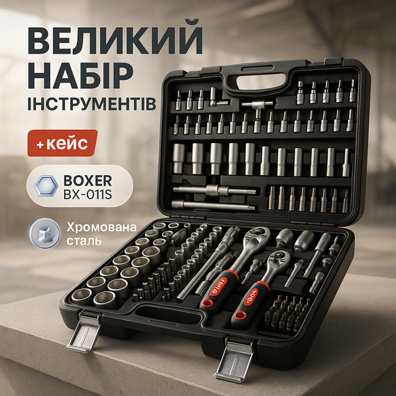 Набір інструментів для будинку топ, Комплект ключів для механіків Набір інструментів водія ZV-86
