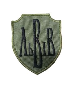 Шевроны  "Львів" с вышивкой хаки
