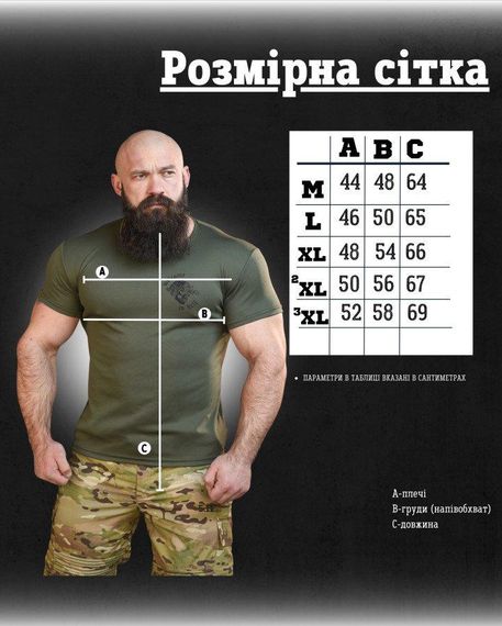 Тактическая потоотводящая футболка SABUR хелл олива ВТ6580 | Зображення 6