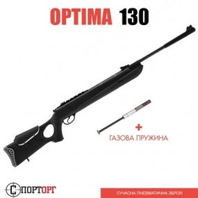 Optima Mod.130 с газовой пружиной