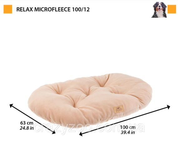 Подушка для собак та кішок Ferplast Relax 100/12 Microfleece коричнева 83310021 | Зображення 1