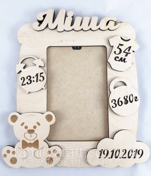 Іменна фоторамка з фанери із даними про народження Метрика з дерева