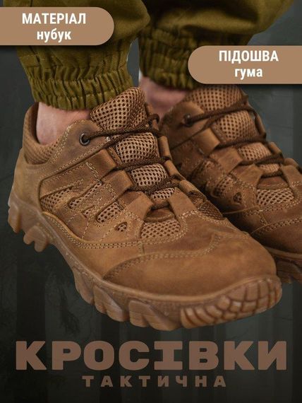 Кросівки тактичні juergen | Зображення 2