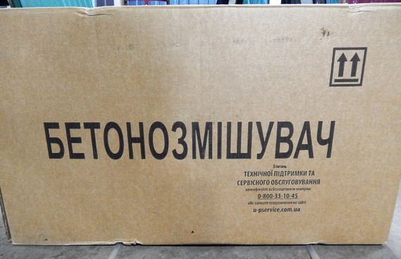 Бетонозмішувач DOZER R150 (150 л, 650 Вт, редукторний) | Зображення 4