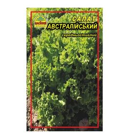 Насіння салату Австралійський 0,5 г (Насіння країни)