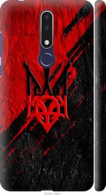 Чохол на Nokia 3.1 Plus Герб v4 "5293m-1607-24368"