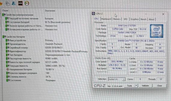 Мобильная рабочая станция HP Zbook 17 G5 / 17.3" (1920x1080) IPS / Intel Core i7-8750H (6 (12) ядра по 2.2 - 4.1 GHz) / 16 GB DDR4 / 256 GB SSD / nVidia Quadro P2000, 4 GB GDDR5, 128-bit / WebCam / HDMI / miniDP б/у | Зображення 9