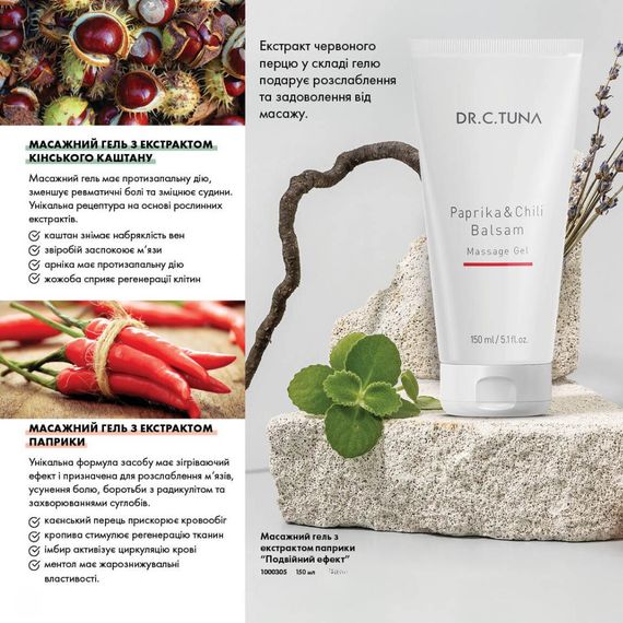 Массажный гель с экстрактом паприки согревающий "Двойной эффект" Farmasi 150 мл | Зображення 1