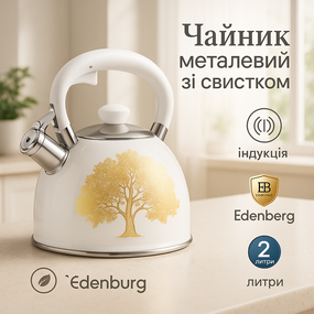 Чайник для воды на газ, Нержавеющие чайники со свистком, Чайник для чайной церемонии со свистком RY-73