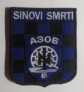 Шеврон Хорватские добровольцы Сыны смерти