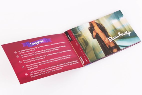 Чекова Книжка Пристрастних Бажань (18+), Ви впевнені, що дійдете до кінця? (UA) | Зображення 1