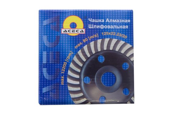 Чашка алмазная Рамболд - 125 x 22,2 мм турбо черная (125 Т-Ч) | Зображення 2