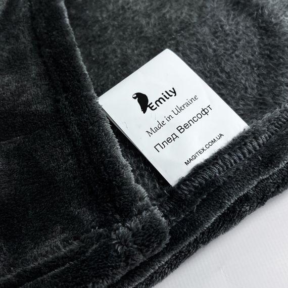 Плед Emily Manner велсофт 150х200 см 300 гм2 Graphite (94326093) | Зображення 7