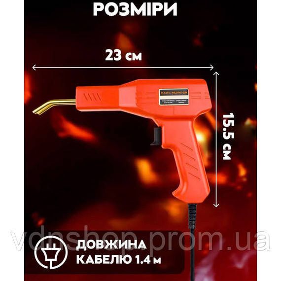 Електричний паяльник для паяння пластмаси, бамперів H50 + 200 скоб TY-89 | Зображення 9