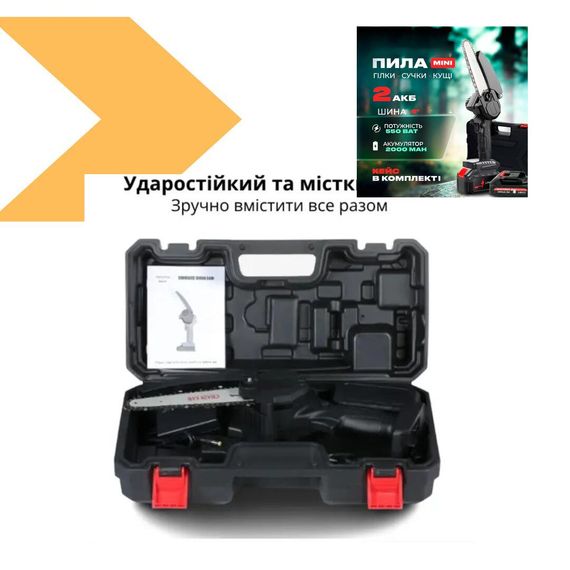 Електропила безщіткова 35 см XPRO DUC353Z (46290-17203_2103) | Зображення 1