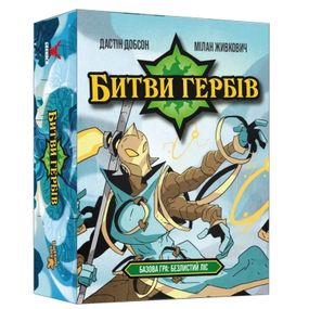 Настольная игра Geekach Games Битвы гербов. Базовая игра: Безлистный лес (Battlecrest: Fellwoods Base Game) (GKCH172bc)