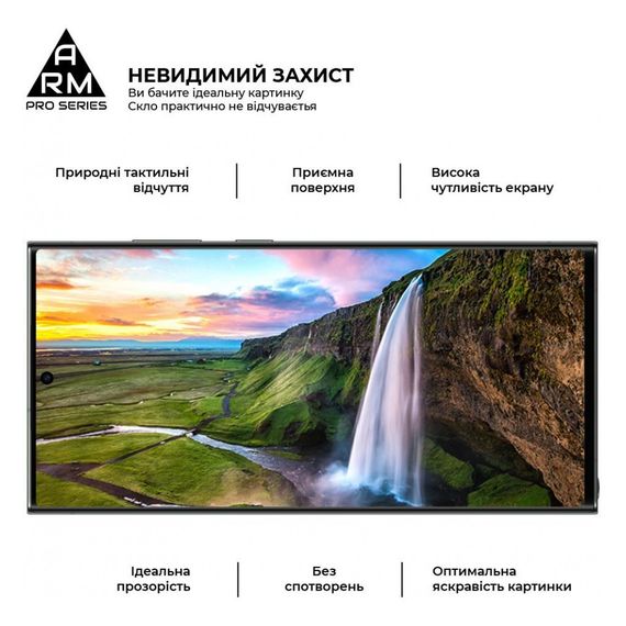 Скло захисне Armorstandart Pro Samsung S24 Ultra Black (ARM72438) | Зображення 3