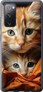 Чохол на Samsung Galaxy S20 FE G780F Котики 2 із силікону FCh_008264