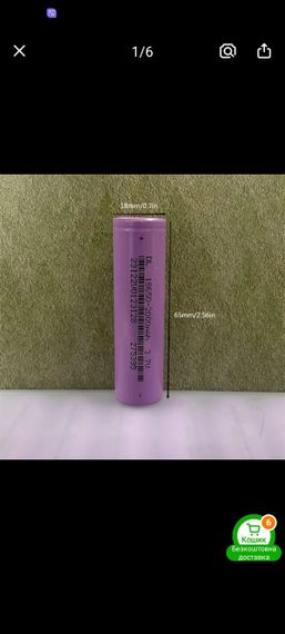 Акумулятор 18650 2000 мА°год 3.7V - надійна енергія для ваших гаджетів | Зображення 2