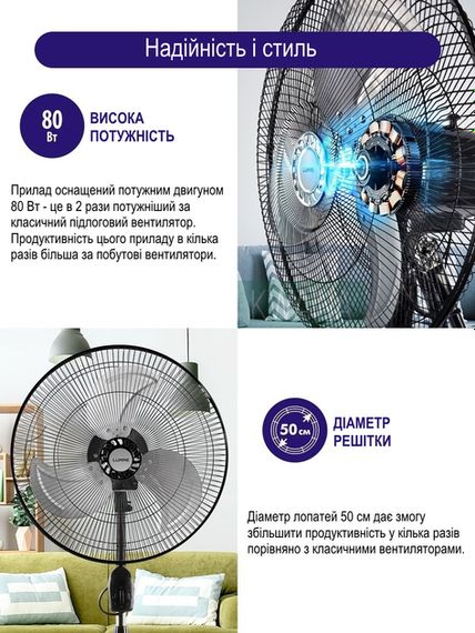 Вентилятор 3в1 з регульованою висотою XPRO Fan 18 Stand Fan (46104-_785) | Зображення 7