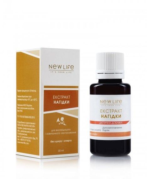 Екстракт календули 30 мл.