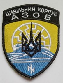 Шеврон на липучке 11