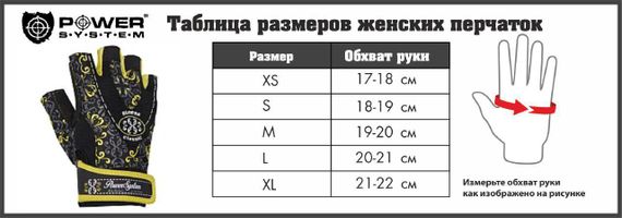 Рукавички для фітнесу Power System PS-2570 Woman’s Power жіночі Black XS | Зображення 4