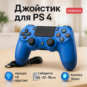 Джойстик DOUBLESHOCK для PS 4, бездротовий ігровий геймпад PS4/PC акумуляторний джойстик. Колір синій LR-12