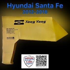 Hyundai Santa Fe 2012-2018 крыло правое переднее (Tong Yang), 66320B8000