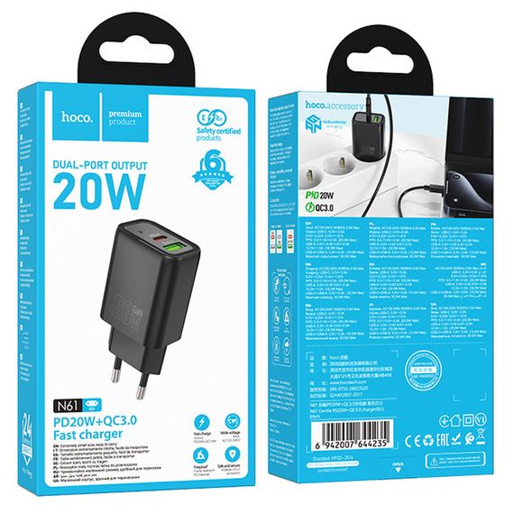 МЗП Hoco N61 Gentle PD20W+QC3.0 (1USB-A/1C) Black | Зображення 3