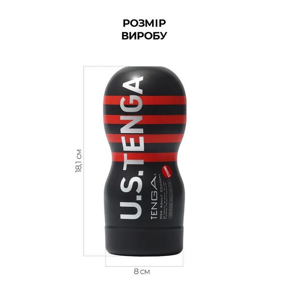 Мастурбатор Tenga US Deep Throat (Original Vacuum) Cup STRONG (глибока глотка велика) | Зображення 1