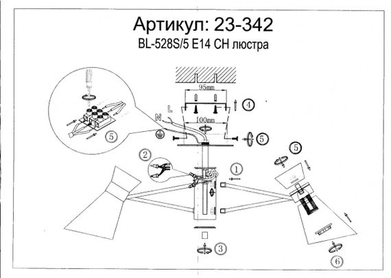 Люстра потолочная в спальню E14 40W CH (BL-528C/5) | Зображення 2