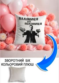 Подушка плюшева Мерч Крафт Дизайн з принтом Зеленський паляниця сірий плюш квадратна 33х33 см
