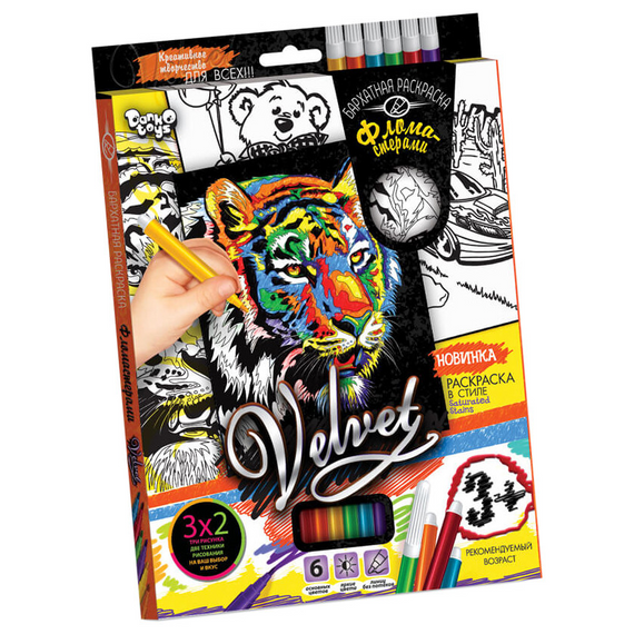 Комплект креативного творчества "Бархатная раскраска фломастерами" VLV-01 Тигр 1
