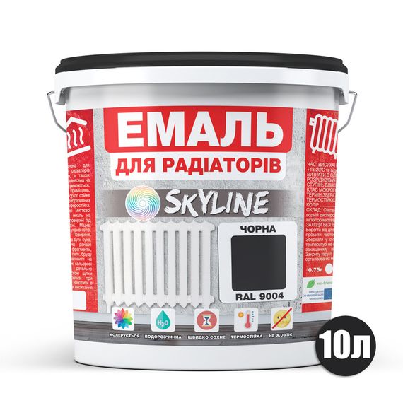 Эмаль Для Радиаторов акриловая термостойкая глянцевая SkyLine 10 л Черная RAL 9004 | Зображення 1