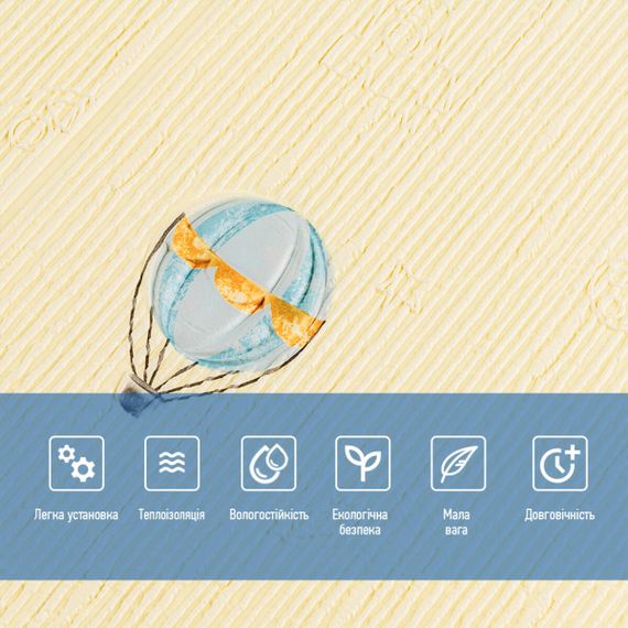 Панель стінова 3D 700*700*4mm повітряні кулі фактурна текстура (D) SW-00001972 | Зображення 3