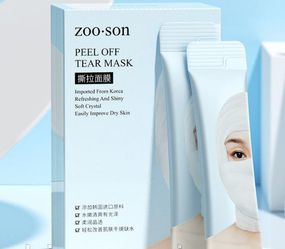 Очищаюча маска плівка Zoo:Son Nicotinamide Peal Mask of 4 ml
