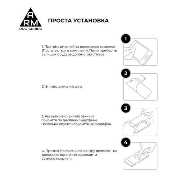 Скло захисне Armorstandart Pro Motorola G54 / G54 Power Black (ARM71082) | Зображення 5