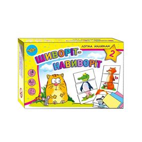 Развивающая детская настольная игра "Шиворот-навыворот 2" MKZ0819
