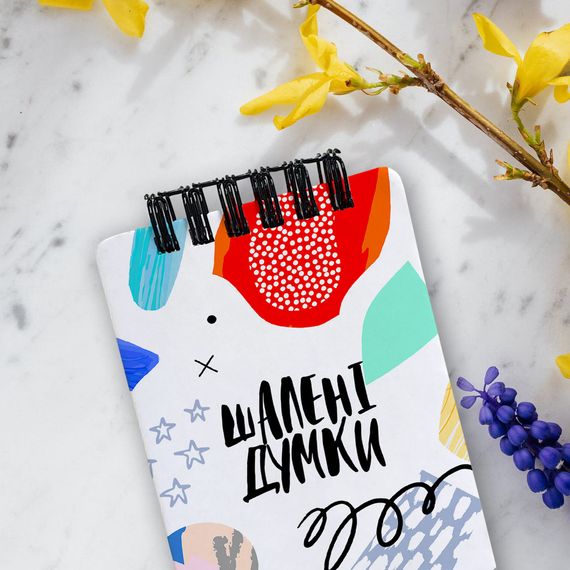 Блокнот на пружині A7 Шалені думки (BL7_20J019)