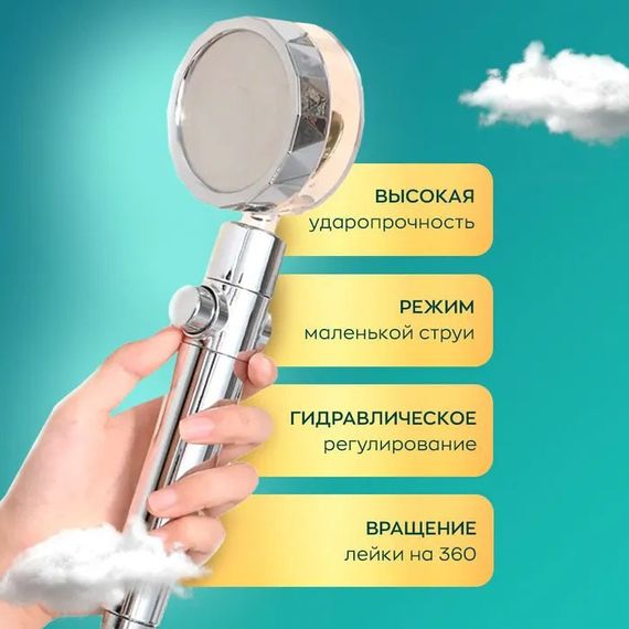 Душова турболейка високого тиску, водозберігаюча насадка для душу з вентилятором з унікальним малюнком води. ES-453 Колір: золотий | Зображення 1