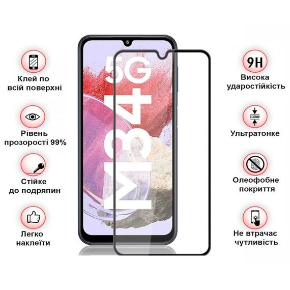 Скло захисне BeCover Samsung Galaxy M34 5G SM-M346 Black (711445) | Зображення 3